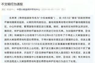 库卢全场数据：传射建功&3次关键传球，获评全场最高8.7分